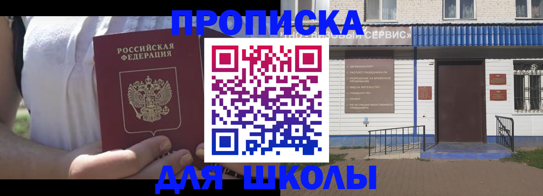 прописка для кредита в Великом Новгороде