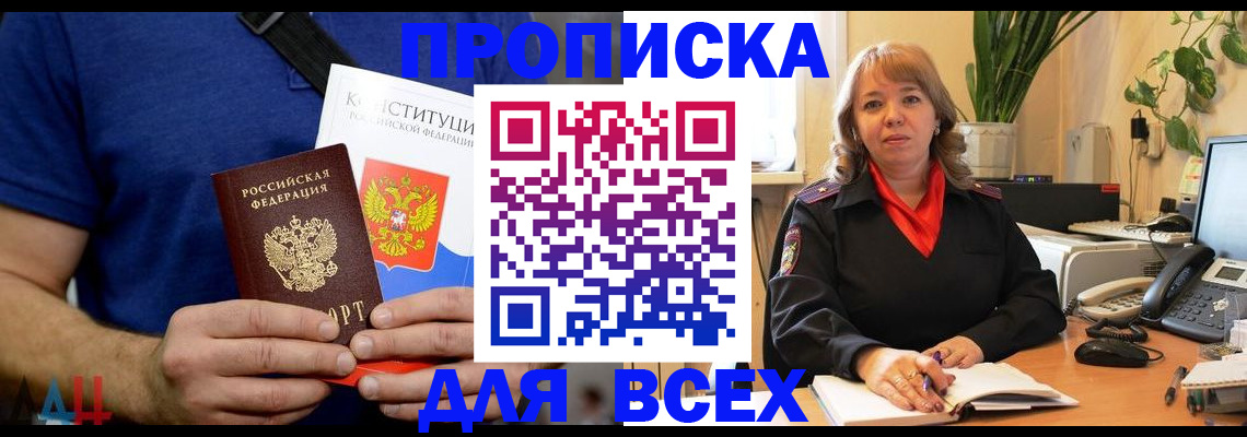 миграционный учет в Великом Новгороде